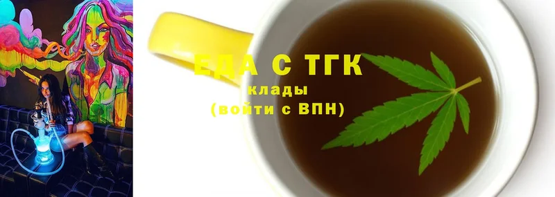 Canna-Cookies конопля  мориарти как зайти  Белый  блэк спрут зеркало 