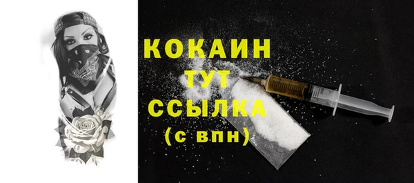 COCAINE Балабаново